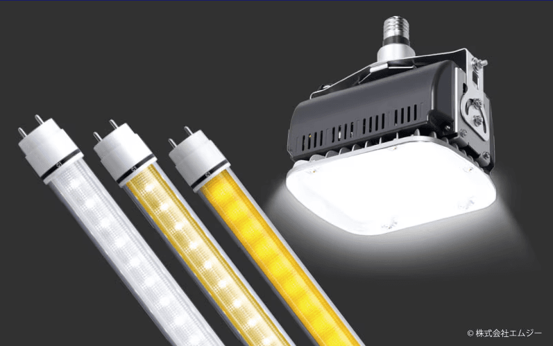 配線工事不要でLED化を実現｜既存照明を活かすカナデンの工事レスLEDソリューション