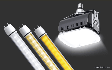 配線工事不要でLED化を実現｜既存照明を活かすカナデンの工事レスLEDソリューション