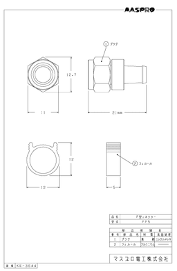 マスプロ電工  FP5-photo1