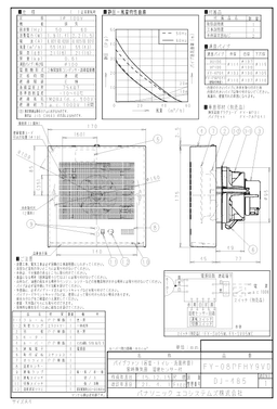パナソニック FY-08PFHY9VD-photo1