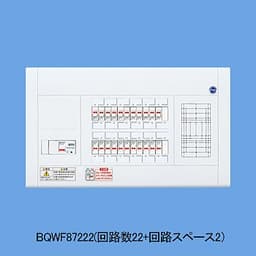 パナソニック  BQWF8444  スッキリパネル スタンダード 住宅分電盤 40A 4+4
