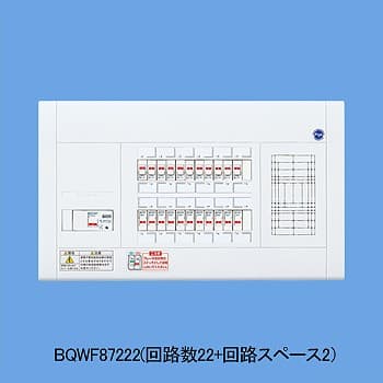 パナソニック  BQWF8444  スッキリパネル スタンダード 住宅分電盤 40A 4+4