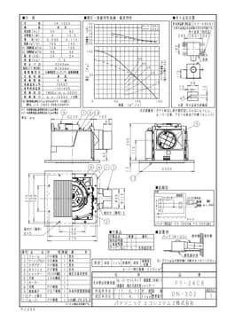 パナソニック FY-24C8   天井埋込形換気扇