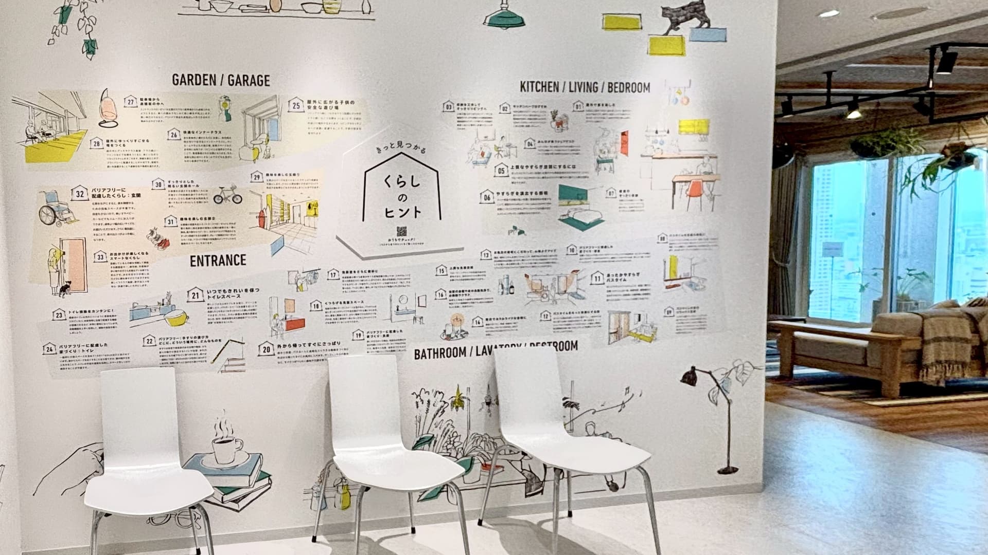 自分らしい暮らしのヒントが見つかる！TDY「十人十家」で見つけた理想の住まい