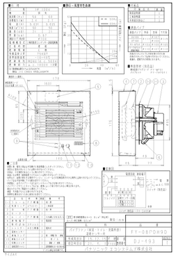 パナソニック FY-08PDH9D-photo1
