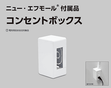 八州電工 SUS.WP1.50X150X150X150コク