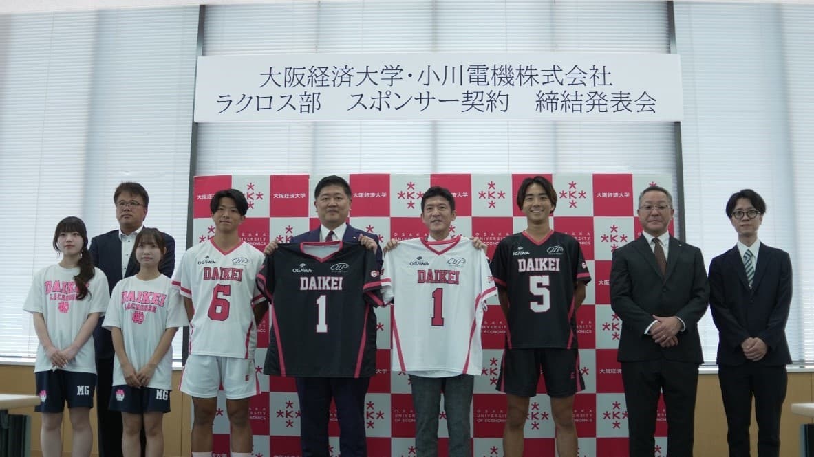 小川電機株式会社 大阪経済大学ラクロス部（男子）とスポンサー契約を締結 ～人材のつながりを基盤に学生の挑戦を支援～