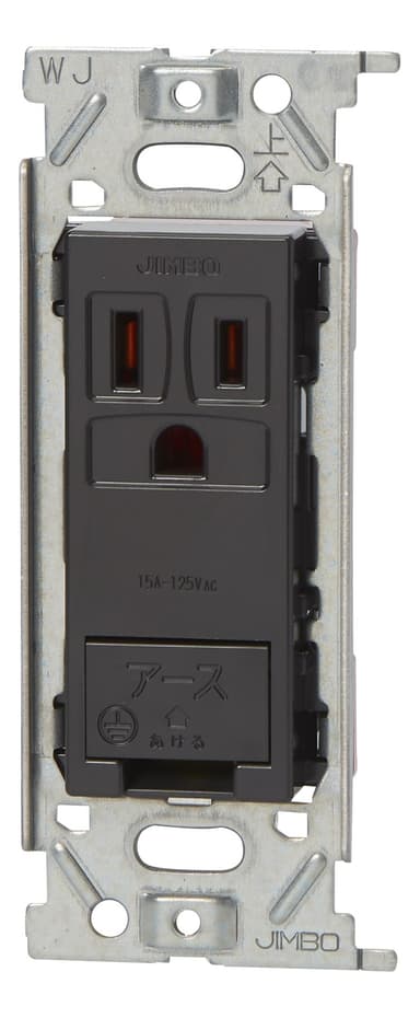 神保電器 JEC-BN-5GE-SB   コンセント