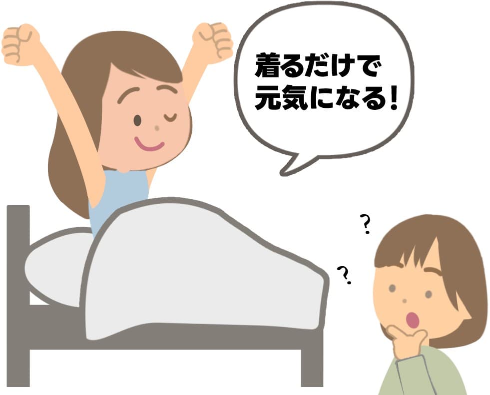 「着る休息」リカバリーウェアとは？仕組みと人気ブランド比較