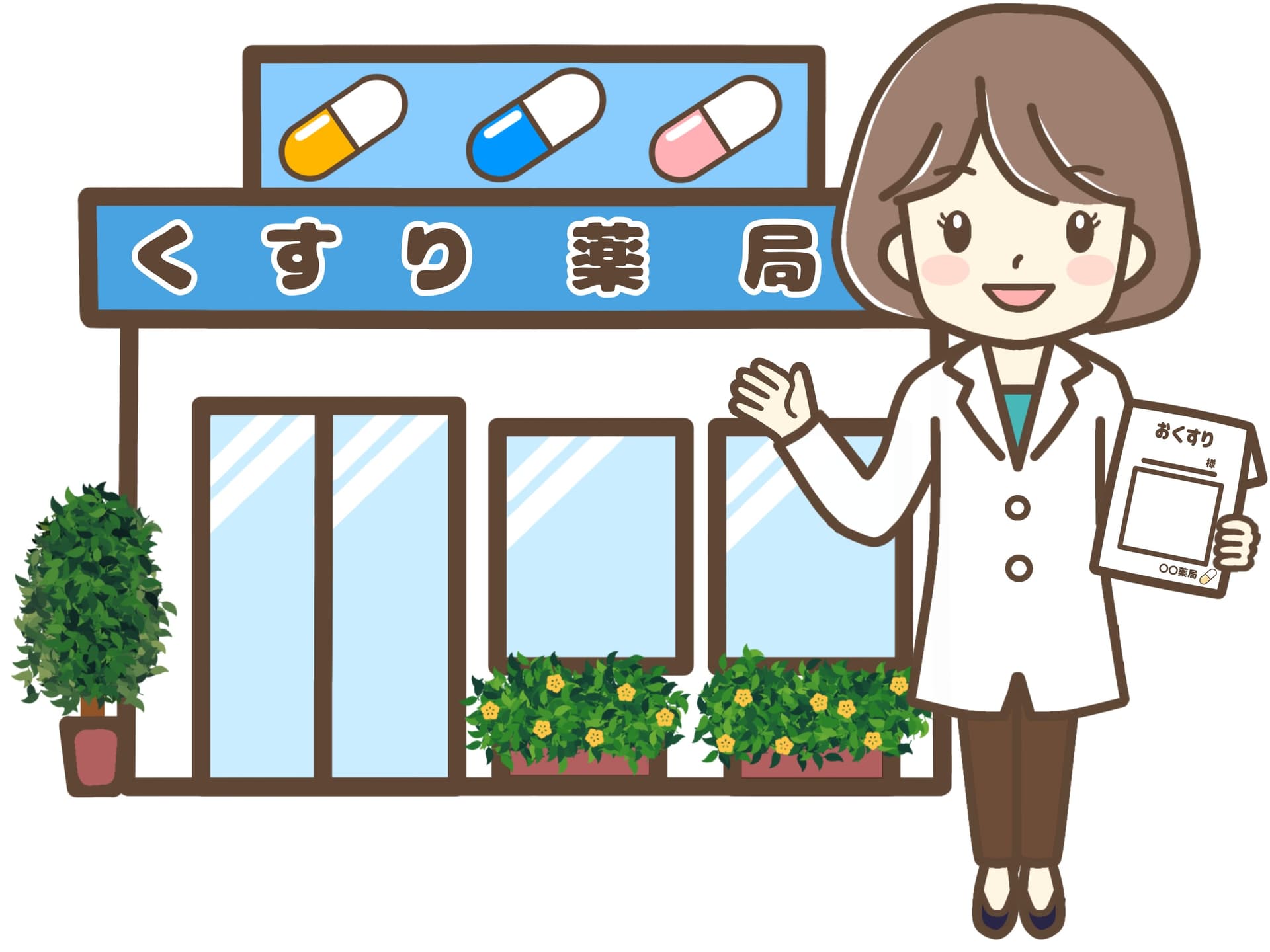 ジェネリック？先発？　医薬品の選び方