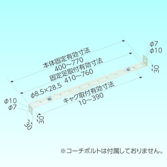 日晴金属 CE-TBG   転倒防止金具
