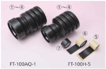 古河電気工業 FT-100H-5   異種管継手 H型