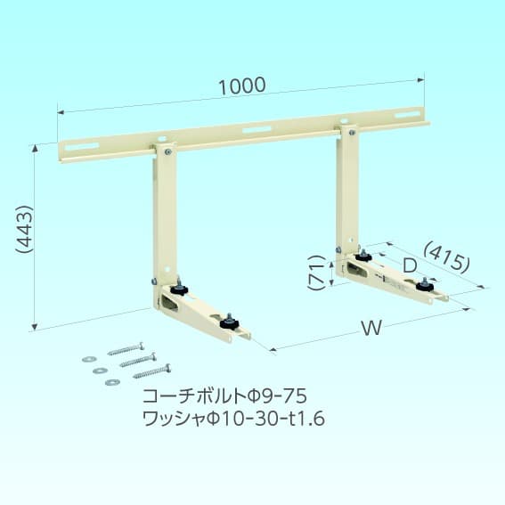 日晴金属 C-KG   クーラーキャッチャー 壁面用