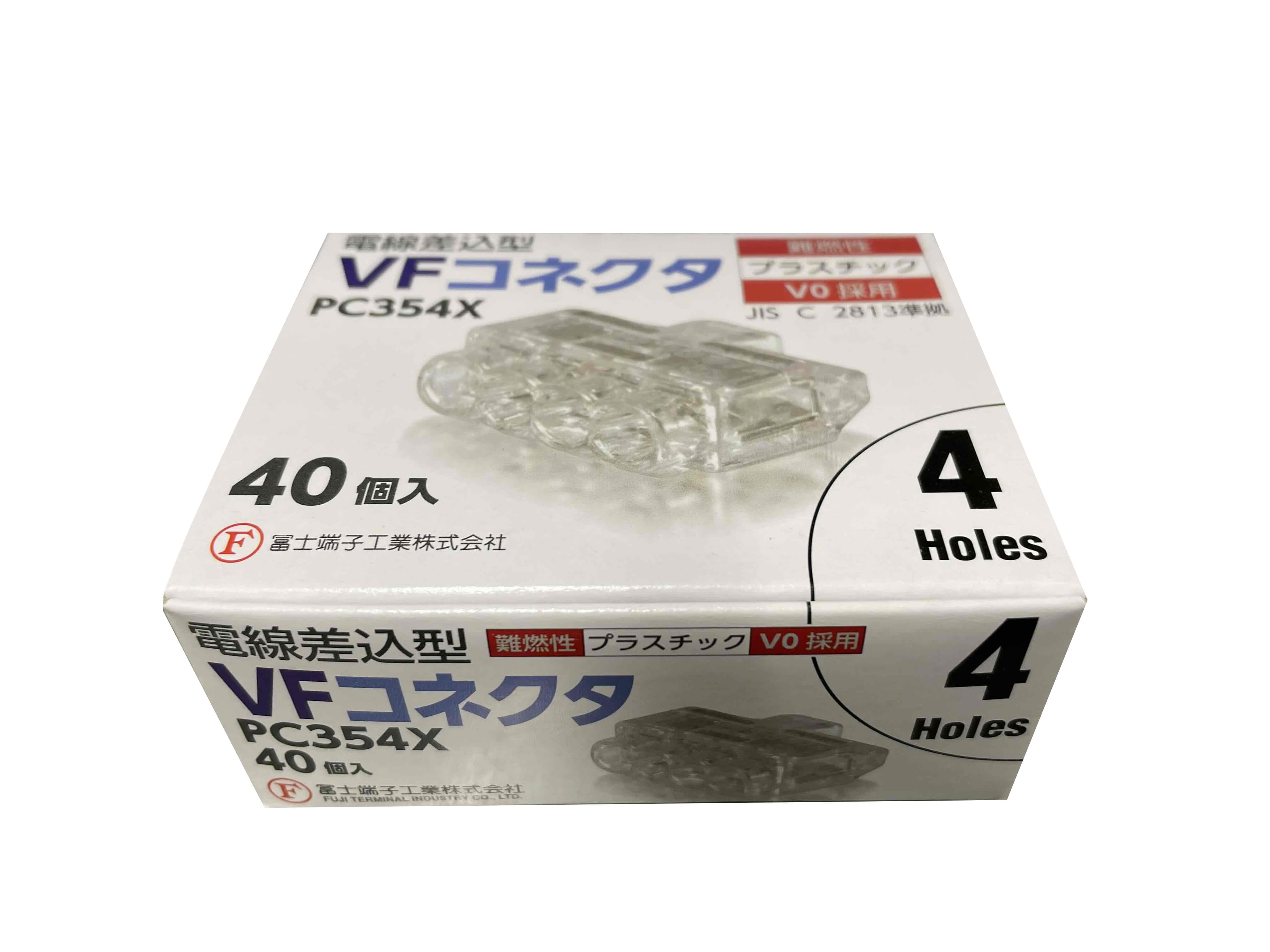 冨士端子工業 PC354X   電線差込型VFコネクタ