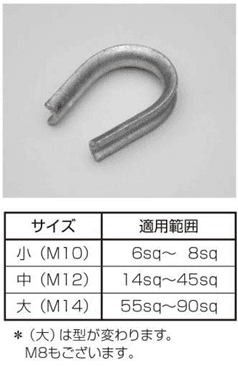 共立電機 ワリシンプル-M   割シンブル