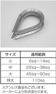 共立電機 ハートシンプルM   ハートシンブル