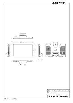 マスプロ電工  EP2WCFL-photo1