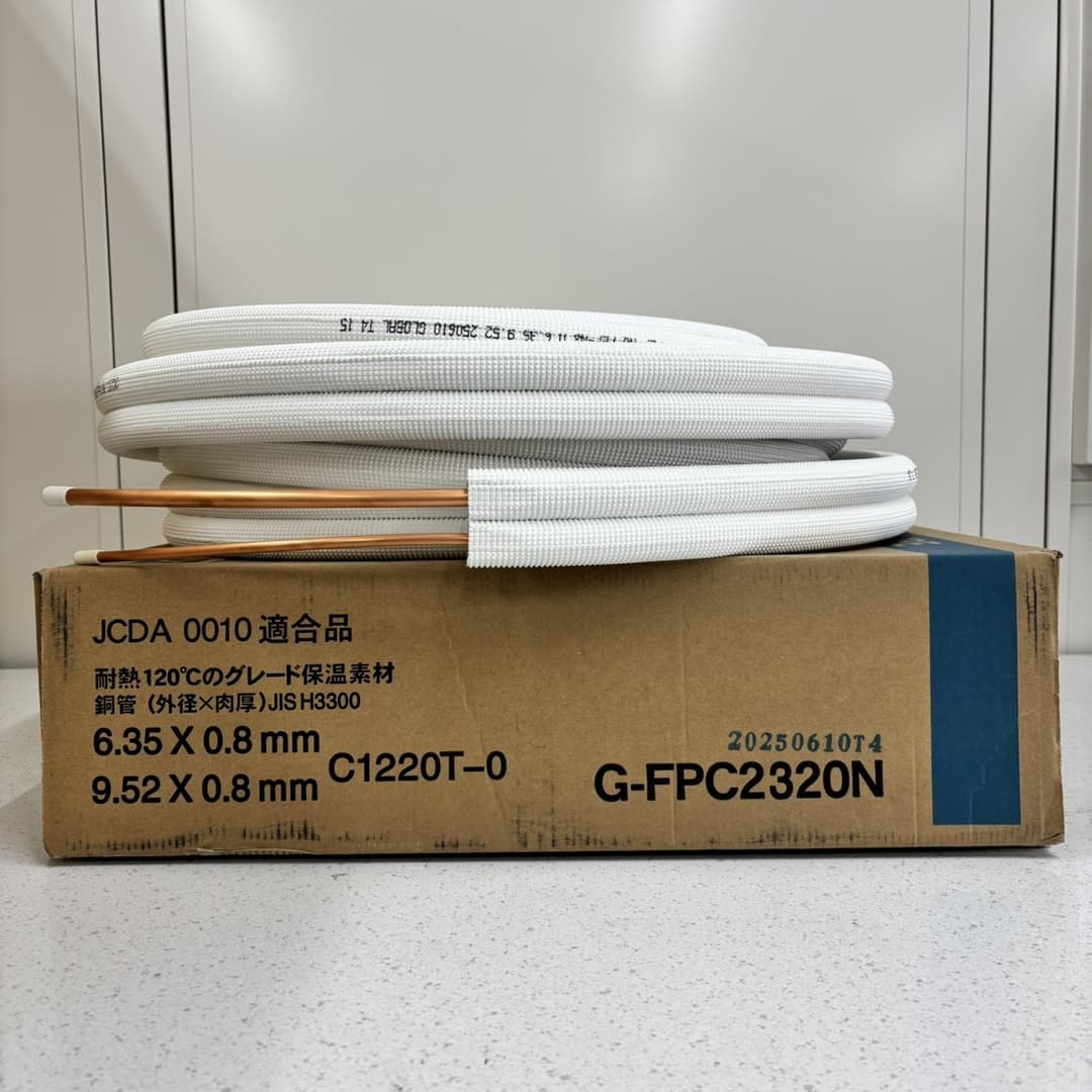 Dストリーム G-FPC2320N   ペアコイル