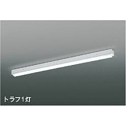 コイズミ照明 KAH10005W   LEDユニットタイプベースライト