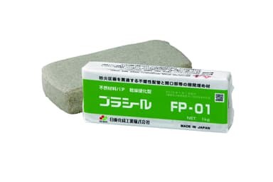 日東化成 FP-01   プラシール