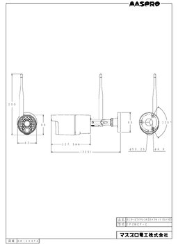 マスプロ電工 EP2WCFM-photo2