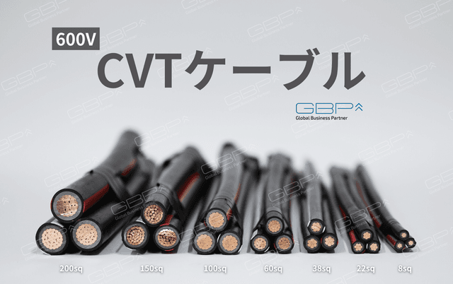 電線CVTケーブルの許容電流と外径を徹底解説｜サイズ選定で失敗しない実務ガイド