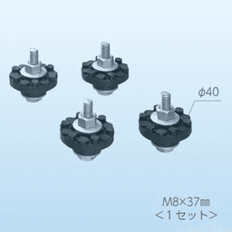室外機固定ボルト