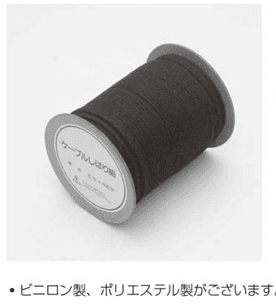 共立電機 4mmクレモナヒモ   ケーブルしばり紐