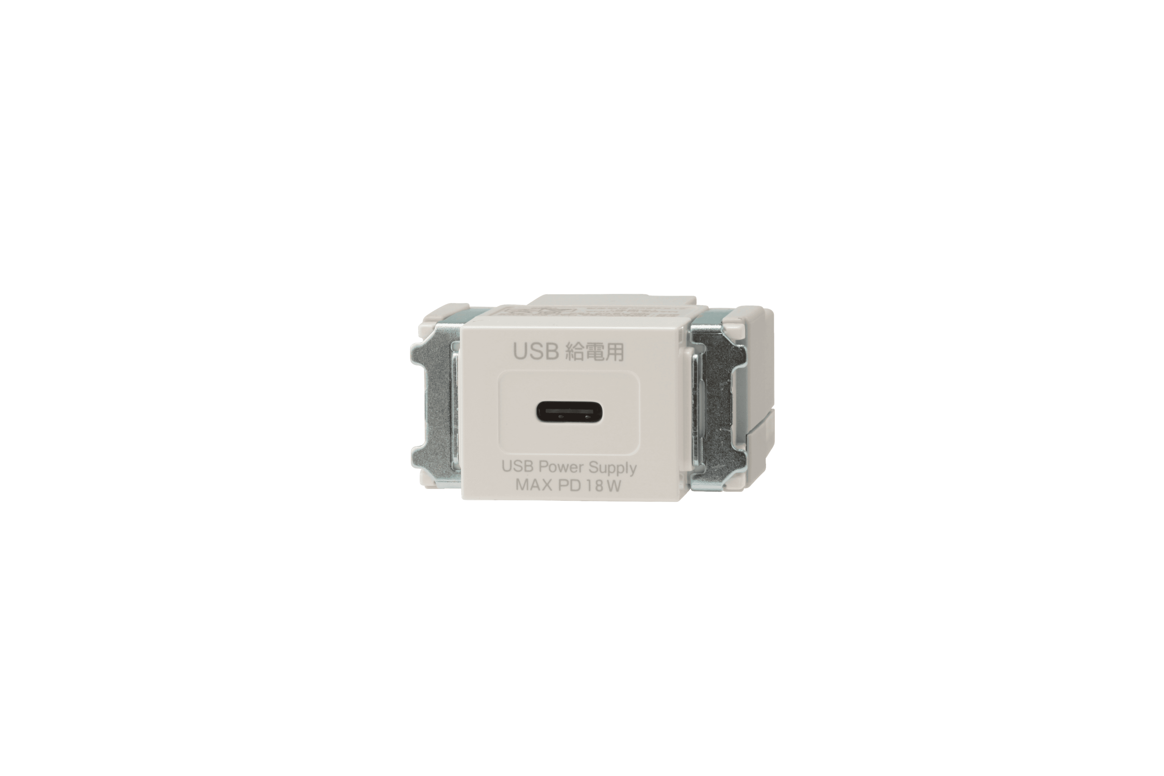 神保電器 R3706-PW   USB給電用コンセント