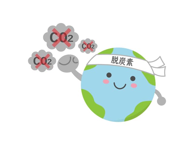 【基礎から解説】脱炭素（カーボンニュートラル）とは？企業のメリットと具体策