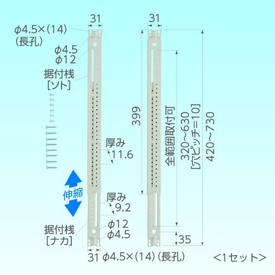 日晴金属 C-TSG   室内機取付用タテ桟