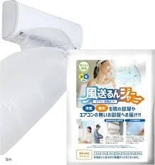 風邪送るんジャーエアコンとは？空調効率を高める風向調整・空気循環サポートアイテムの特長