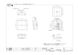 パナソニック BQR8462   コスモパネル スタンダード 住宅分電盤