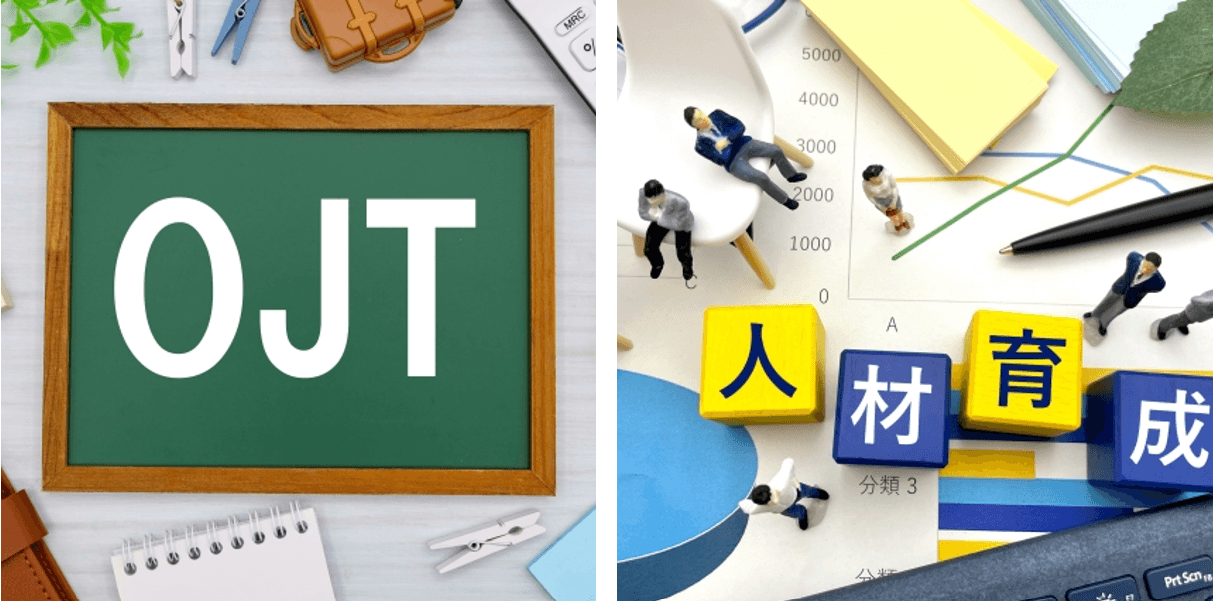 OJT教育の再定義と成功へのロードマップ