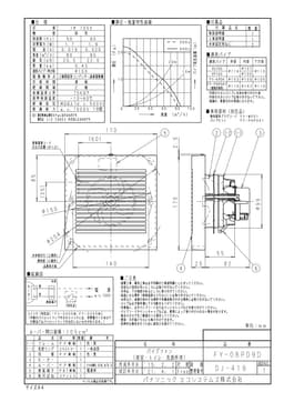 パナソニック FY-08PD9D   パイプファン スタンダードタイプ