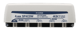 マスプロ電工 SP4CDW   家庭用分配器