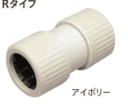 古河電気工業 PFS-16CR-I PF管用カップリング