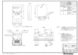 日東工業 GAP-2N 小型警報盤・電源電圧100V・200V