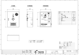 日東工業 TGD-V2-75HA インバーター起動盤、三相3線200V