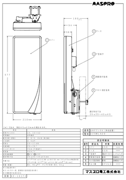 マスプロ電工  U2SWLA20(BK)-photo3