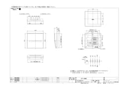 パナソニック BQR8682   コスモパネル スタンダード 住宅分電盤