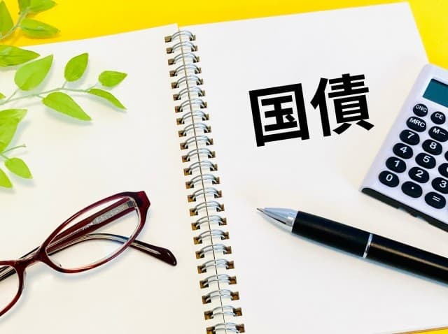 【2026年版】金利復活！初心者のための「国債」完全攻略ガイド