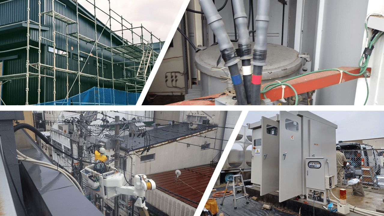 高圧ケーブル更新工事の「落とし穴」を回避せよ