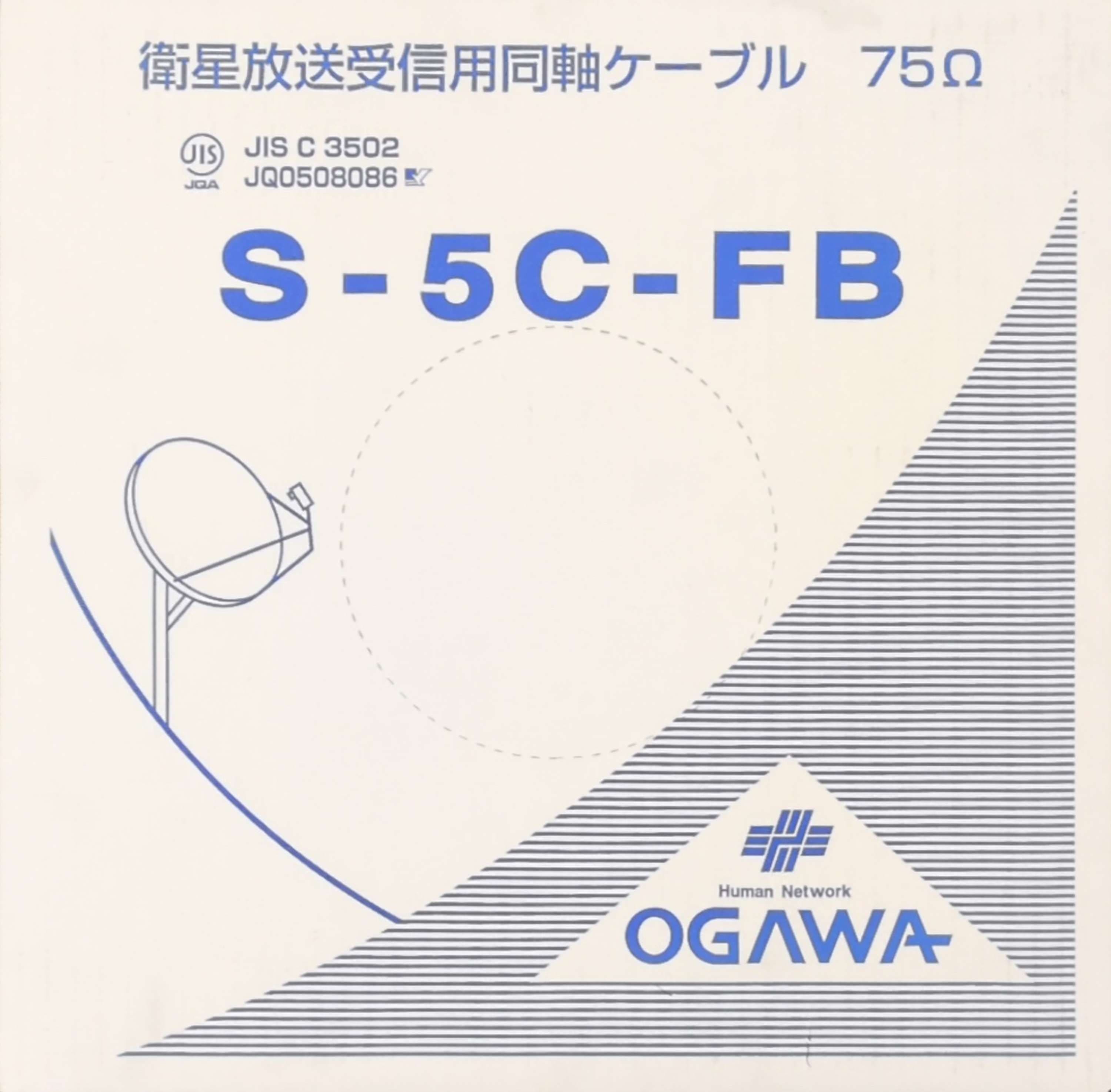 小川電機 S-5C-FB 同軸ケーブル-photo
