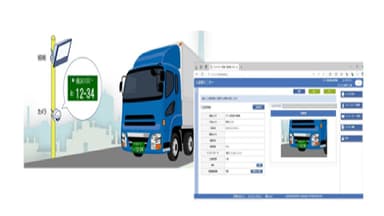 「止まる」ストレスをゼロに。アマノのAI車番認識システムが入退管理の常識を変える