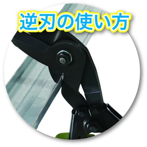 ジェフコム MSB-W12   スパットデュアルカッター