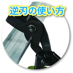 ジェフコム MSB-W12   スパットデュアルカッター