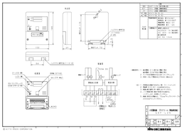 日東工業 GAP-L2N 小型警報盤・電源電圧100V・200V