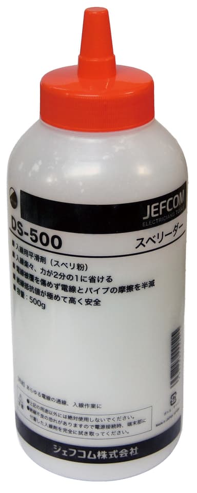 ジェフコム DS-500 スベリ粉