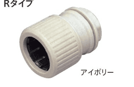 古河電気工業 PFS-16KR-I PF管用コネクタ